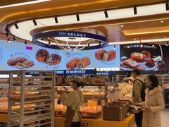 -UH祐禾(上海荟聚店)