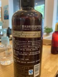 -章光101防脱养发荟