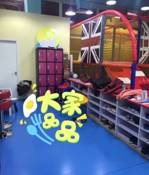 -开心哈乐亲子乐园(东森时尚百货店)