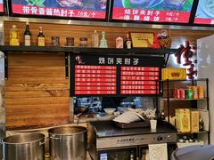 -傅记酱肉