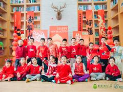 -绿橙国际幼儿园(汤泉逸墅校区)