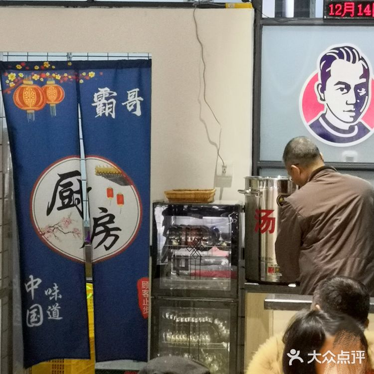 桂林探店|郴州猪脑壳饭铁西新店,速来!