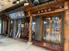 -南市食品街