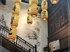-古铺良食(柯城店)