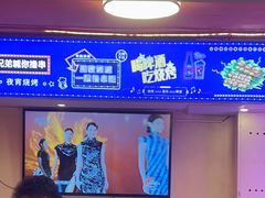 -海盗船. 龙虾烧烤. 酒馆