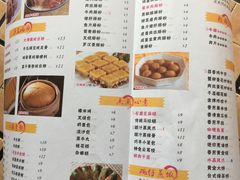 菜单-留一手肠粉店(锦龙路店)