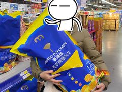 -麦德龙(闵行店)