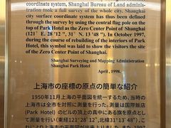 -国际饭店·原点咖啡吧ORIGIN CAFE&BAR