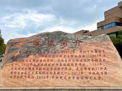 -景德镇陶瓷大学(湘湖校区)