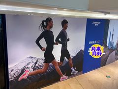 -上海世纪汇广场