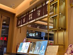 -都可手作(学士街手作店)