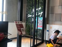 门面-必胜客(赛特奥莱店)