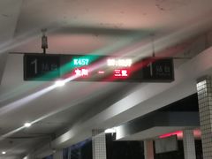 -岳阳站