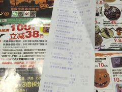 -AEON永旺(东方宝泰店)