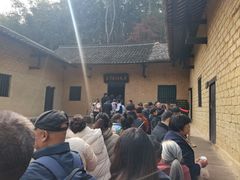 -韶山毛泽东同志故居