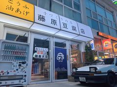 -金港秋名山·双层卡丁车场