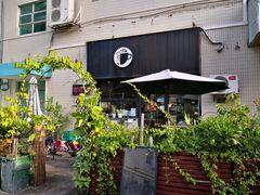 -三宅一生咖啡馆·咖啡培训(金雄达园区店)