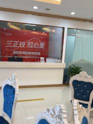 -青岛诺德医学美容医院