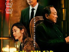 -银兴国际影城(永旺梦乐城吴中店)