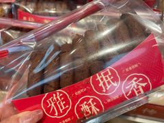 巧克力桃酥-詹记桃酥(包河万达店)