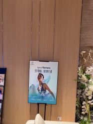 -恒美雅轩·品牌直营连锁