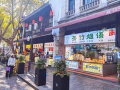 -鼓楼(西湖风景名胜区)