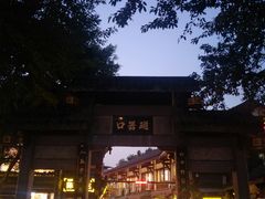 -磁器口古镇