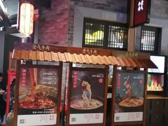 门面-受气牛肉·重庆耙牛肉(来福士店)