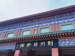 -荆州博物馆