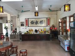 -欢姐伦教糕(北海大道北店)