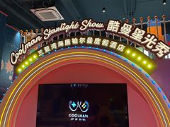 -三亚湾海居铂尔曼度假酒店