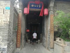 -韩城古城