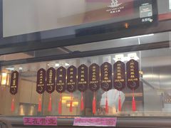 -得月楼·省级非遗·传统苏帮菜(观前店)
