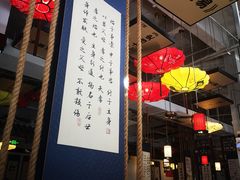门面-子曰禮·茶居(端州星光礼誉店)