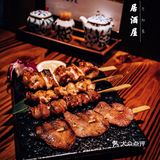 好吃实惠的居酒屋[胜利]