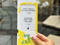 -上海来福士广场