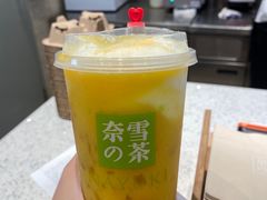 -奈雪的茶(天河城店)