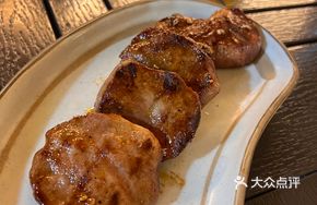 Japanese Charcoal Grilled Wagyu Beef Tongue