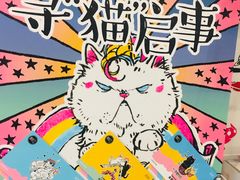 -85度C(上海兰溪二店)