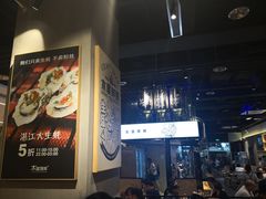 -木屋烧烤(龙湖天街店)