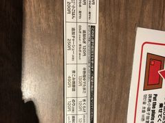 -一兰拉面(新宿中央东口店)