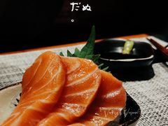 -戏作寿司(观音桥店)
