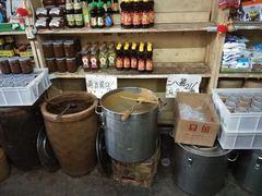 -赵府街副食店