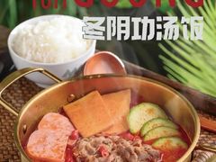 -Thai Basil罗勒叶泰式餐厅(时代天街店)