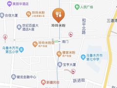 -玲玲米粉·新疆现炒米粉(大十字总店)