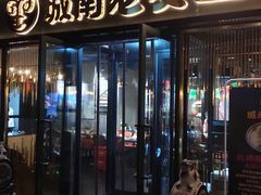 门面-城南老友羊蝎子火锅(花乡奥莱店)