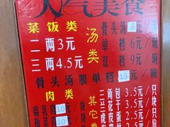 -文庙菜饭(四川北路店)
