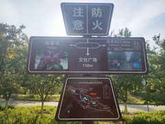 -永定河休闲森林公园