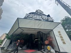 -院里寻菜·精致庭院菜(观沙岭店)