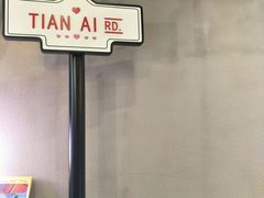 -W CAFE(甜爱路店)